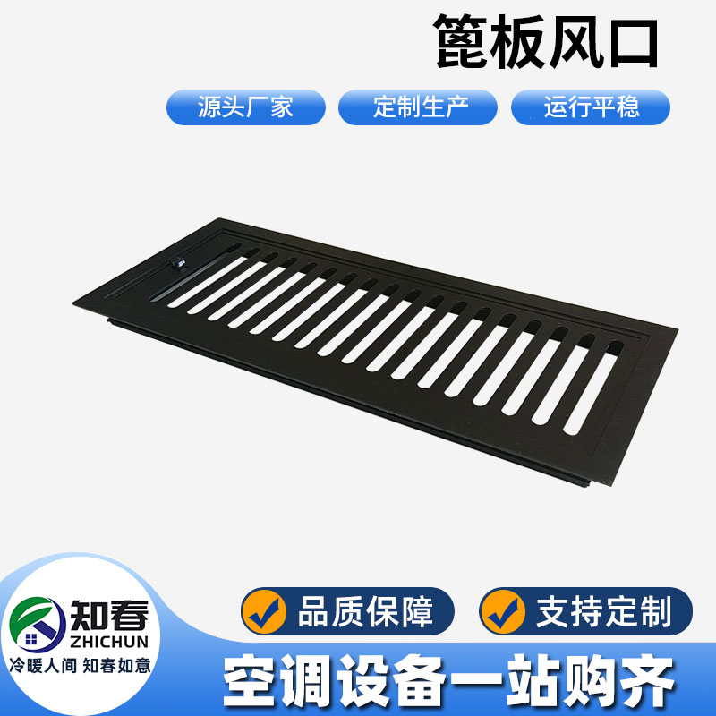 你知道篦板風(fēng)口的基本要求嗎？怎么判斷篦板風(fēng)口質(zhì)量？