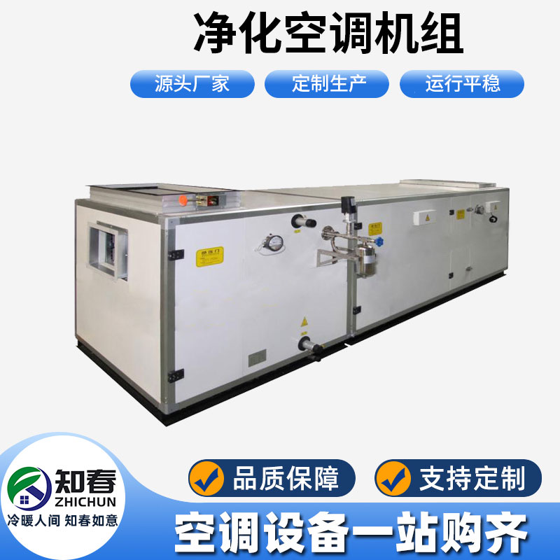 節(jié)能型數(shù)字化空調(diào)機(jī)組具有哪些適應(yīng)科技發(fā)展的特點？