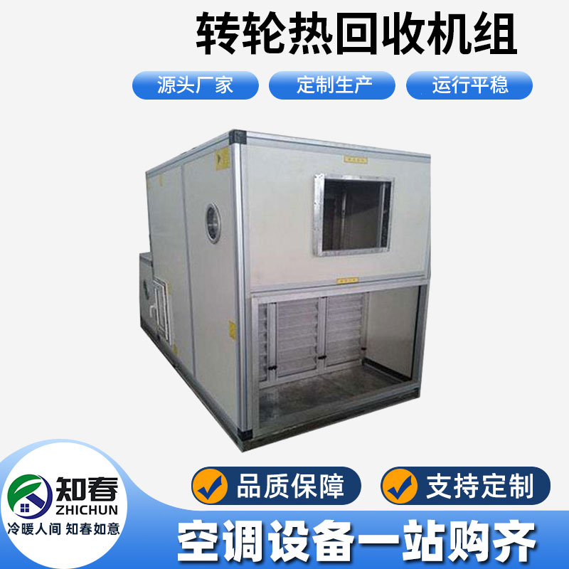 換熱器有哪些市場影響力？對換熱器有哪些選擇方法？